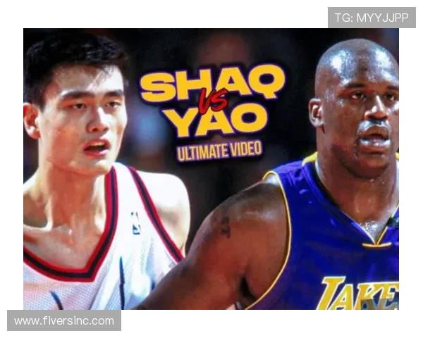 加索尔与姚明的巅峰对决:篮球场上的巨人之争与友谊的交织 加索尔与姚明的巅峰对决:篮球场上的巨人之争与友谊的交织